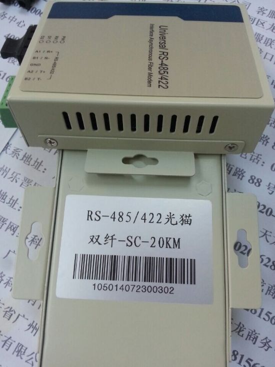 RS-422ӿתMODEM è